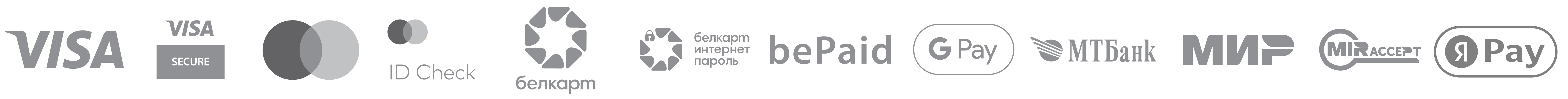 Способы оплаты